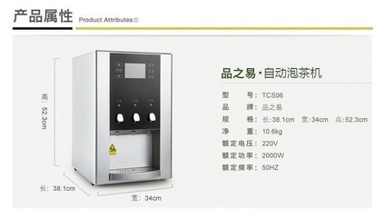 肇庆丰和电器 全自动泡茶机厂家，引领智能泡茶新潮流