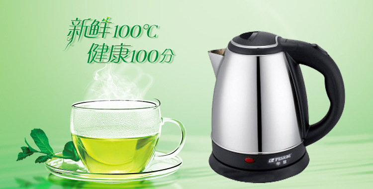 批发新选择 吉力酒店用品商行1.8L快速电热水壶，厨房与酒店的理想之选