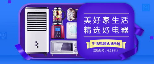 国美五一销售数据解读 家用电器消费升级趋势愈发清晰